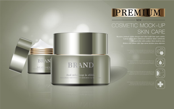 补水面部护肤年度特卖或图片下载