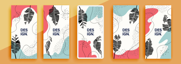 新潮的可编辑模板的社交网络故事，矢量插图。为社交媒体设计背景。图片下载