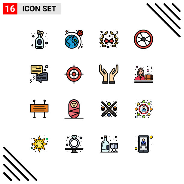 股票图标包16行符号和符号图片下载