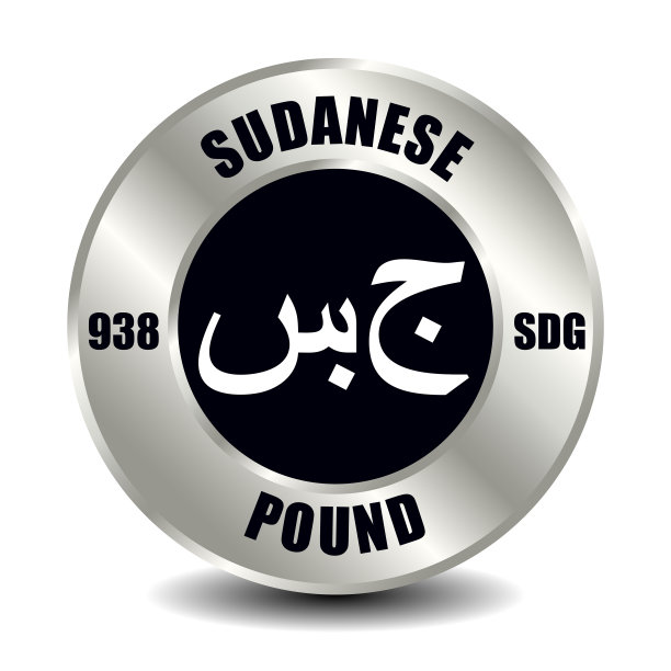 苏丹镑西班牙图片下载