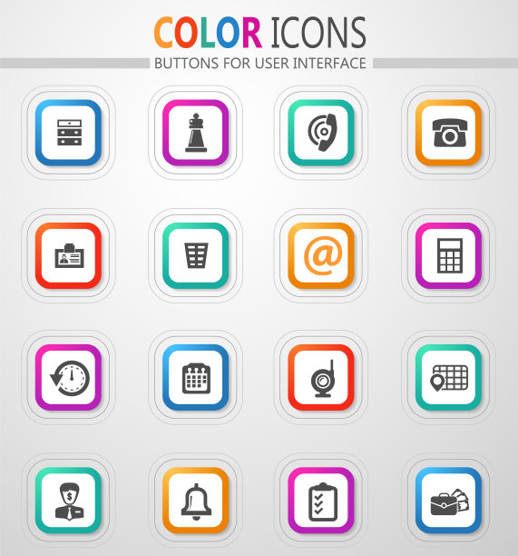 办公室图标设置图片下载