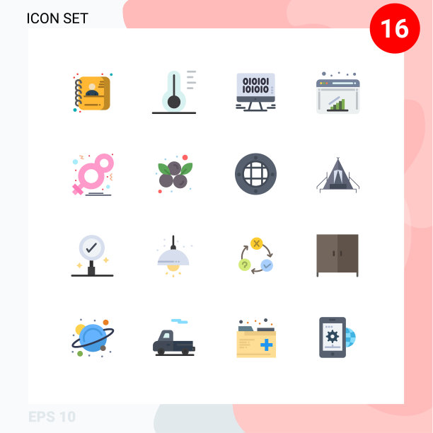 将16个现代UI图标符号设置为8个图片下载