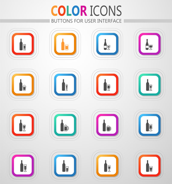 眼镜和杯子图标集图片下载