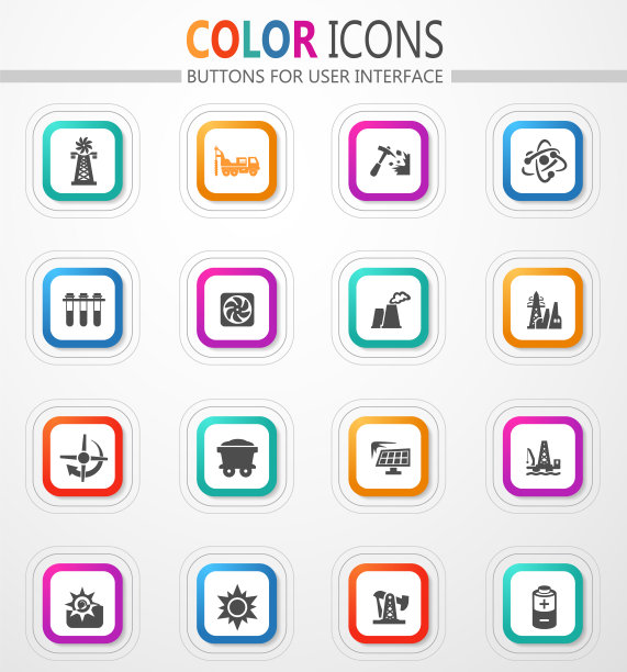 燃料发电图标集图片下载