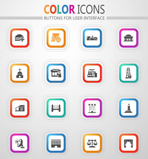 基础设施的城市图标集图片下载