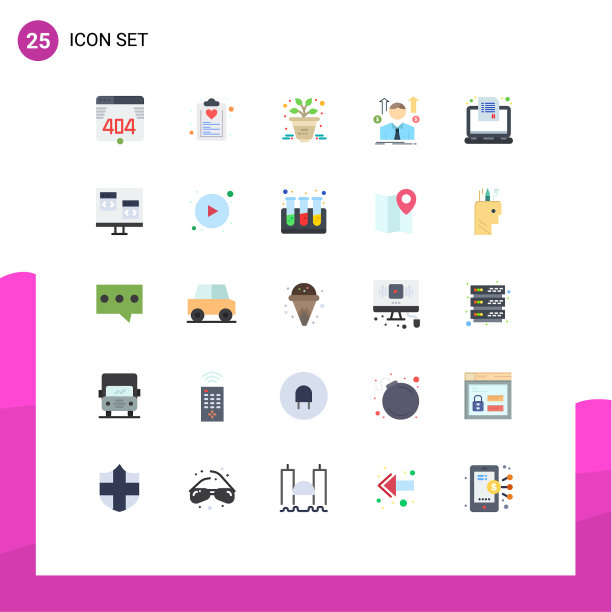 25个通用平面彩色符号符号笔记本电脑图片下载