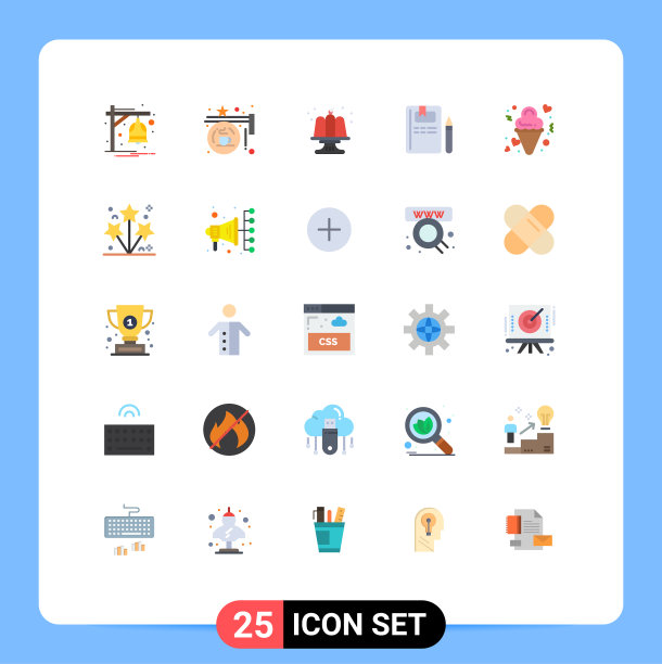 平色包25个通用符号日期图片下载