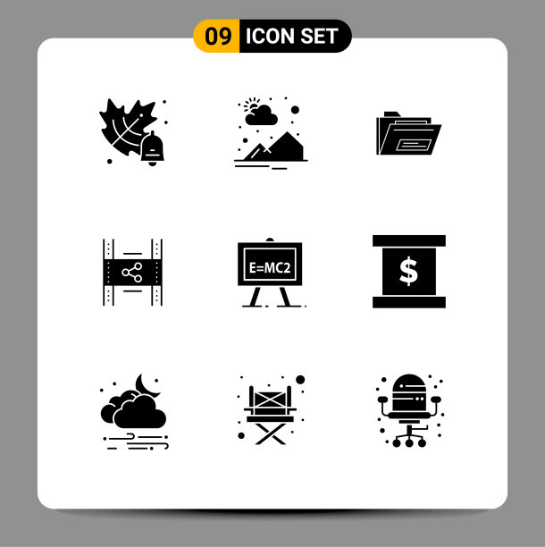 现代集9个立体象形文字之图片下载