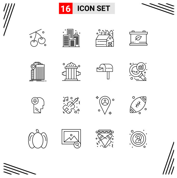 大纲包的16个通用符号图片下载