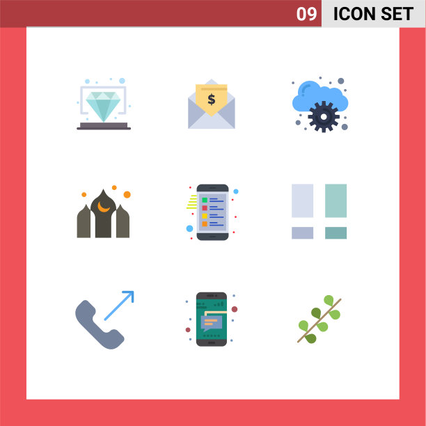 为移动清单设置9个平面颜色的网格图片下载