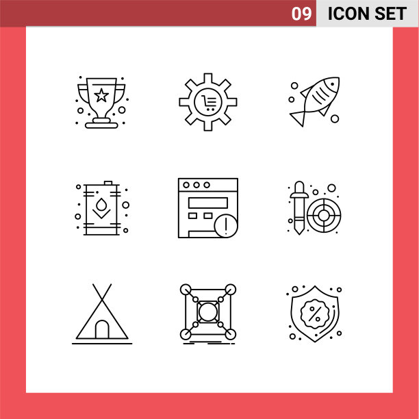 股票图标包9行符号和符号图片下载