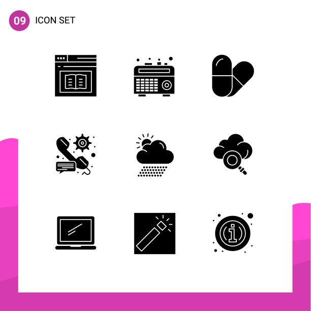 包装9现代固体符号符号和符号图片下载