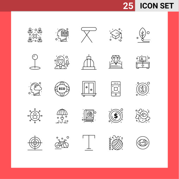 现代集25行象形人为图片下载