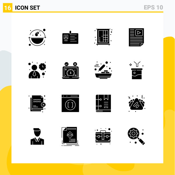 16通用立体符号符号纸图片下载