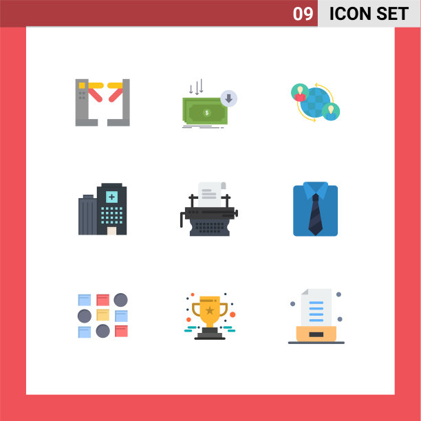 9 .用户界面平面彩色包装现代标识图片下载