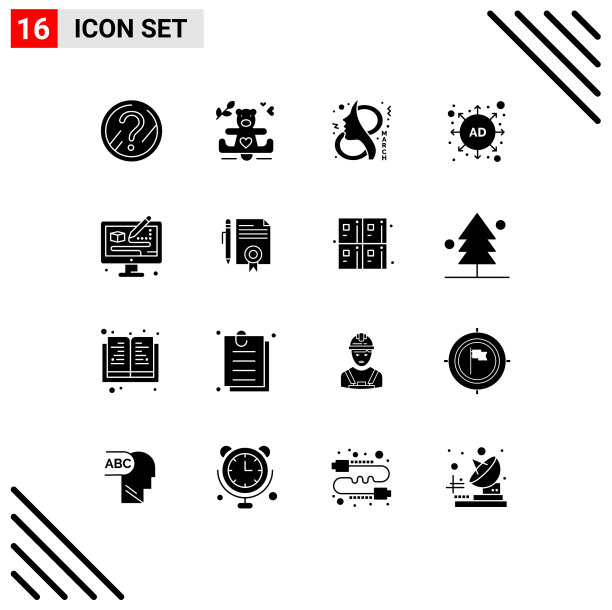 移动界面立体字形设置16个象形文字图片下载