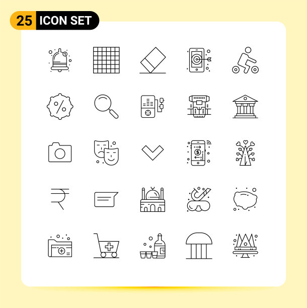 现代设25行象形放大镜图片下载