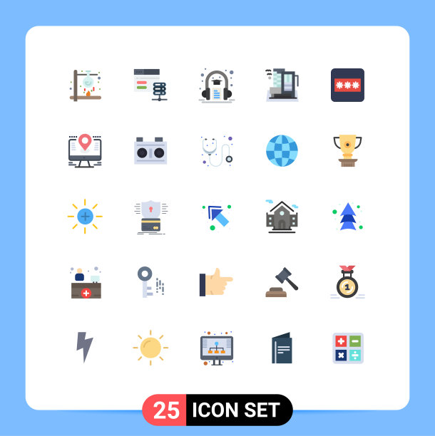 设置25个现代UI图标符号标志图片下载