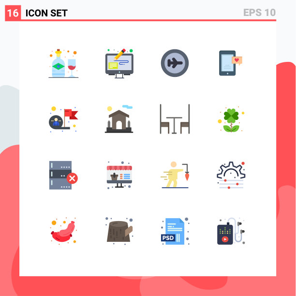 股票图标包16行符号和符号图片下载