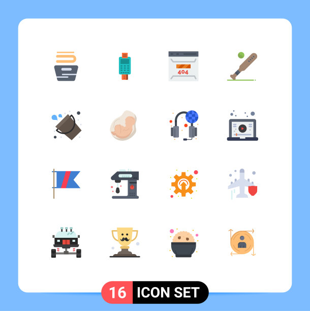 16用户界面平面彩色包装现代标识图片下载