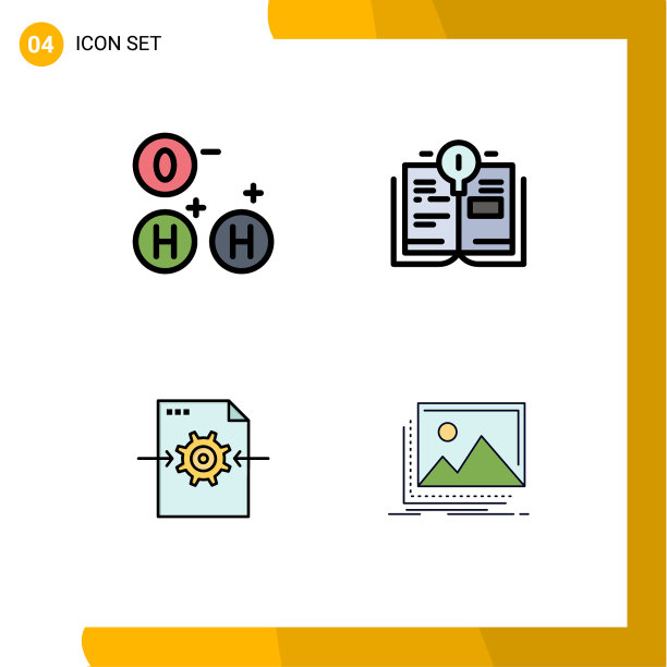 移动界面填充线平面颜色设置4图片下载