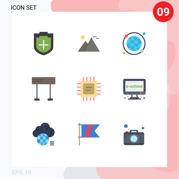 组9现代平面颜色设置为CPU竞赛图片下载