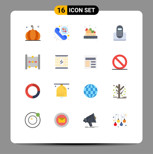 股票图标包16行符号和符号图片下载