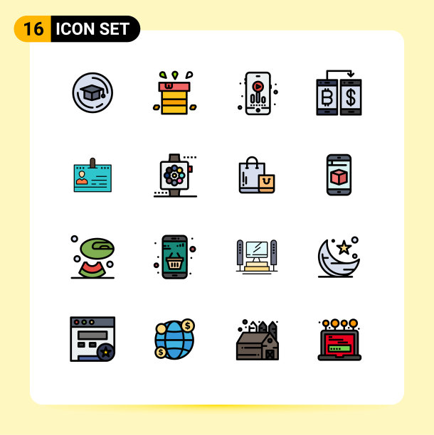 16 .用户界面平色填充线包图片下载