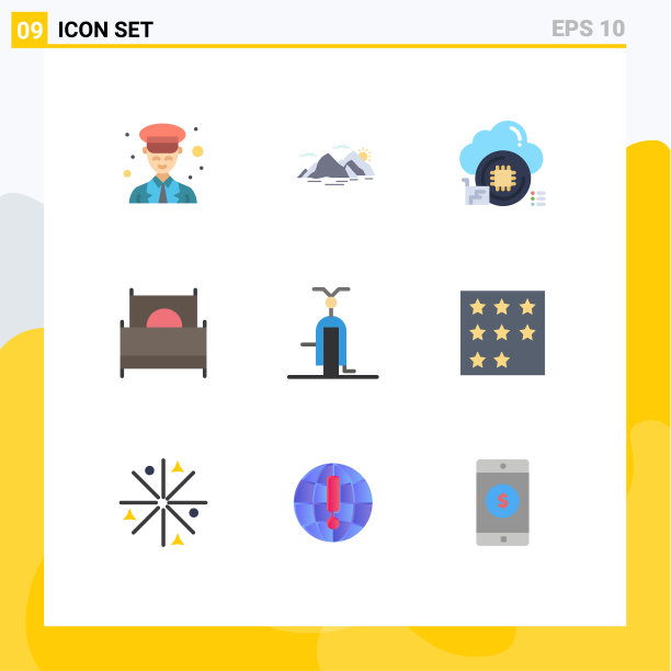 平色包的9个通用符号图片下载