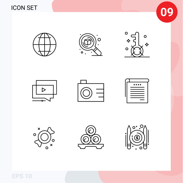 现代集9轮廓象形文字图片下载