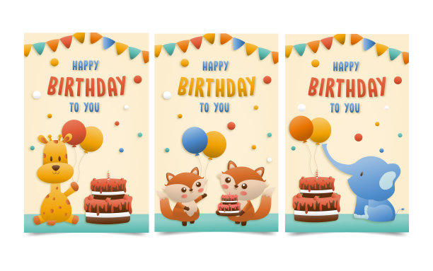 邀请生日贺卡和一个可爱的动物。图片下载