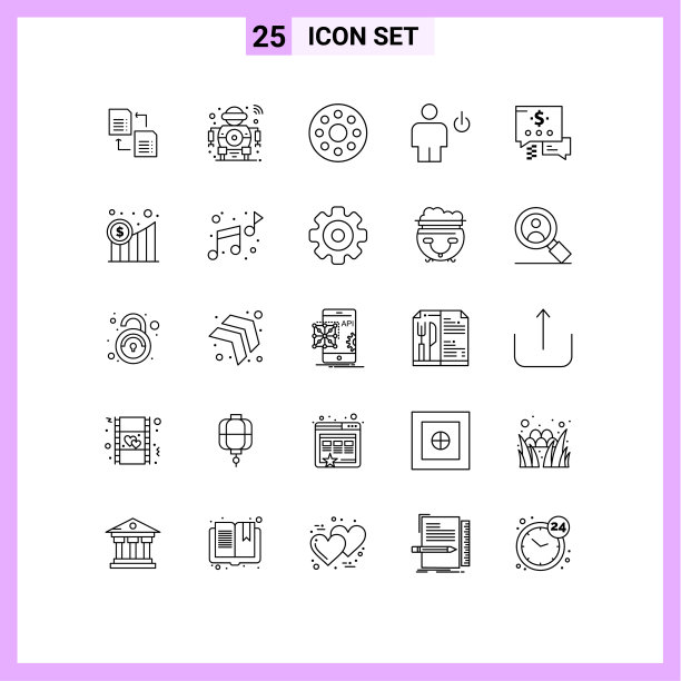 行包25个通用符号聊天人图片下载