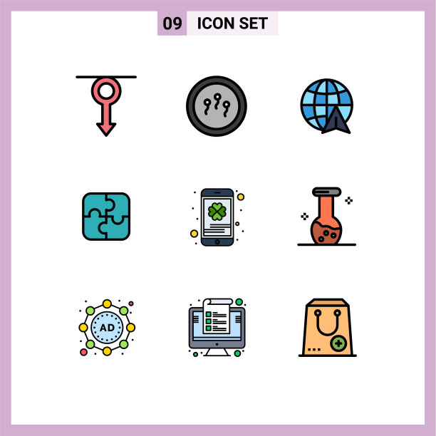 9 .用户界面填充线平色包的图片下载