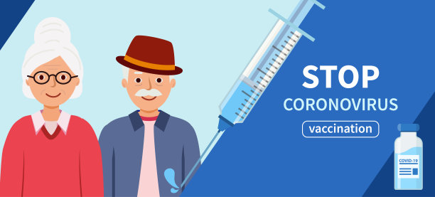 横幅停止冠状病毒。为老年人接种预防疫苗。图片下载