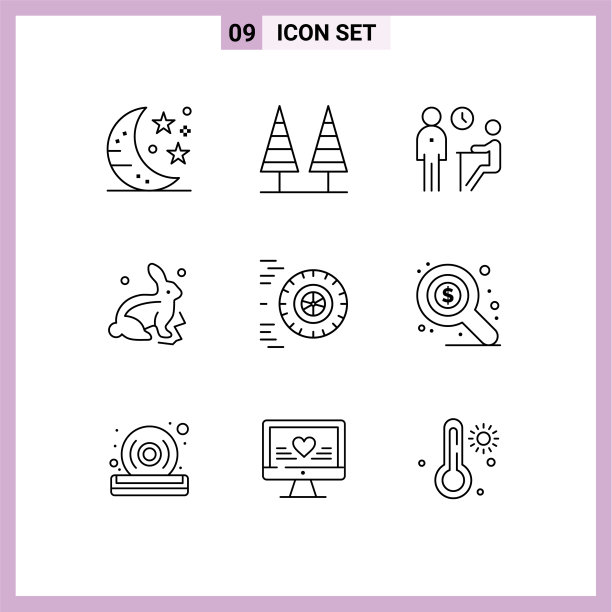 通用图标符号组9现代轮廓图片下载