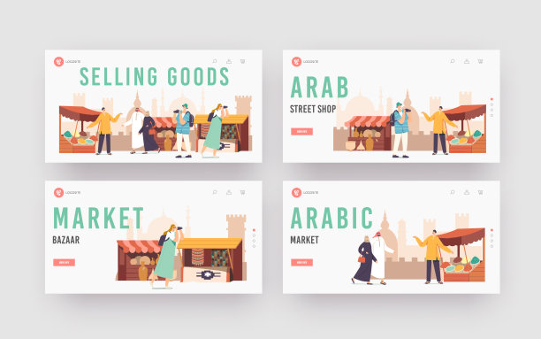 游客参观阿拉伯市场着陆页模板：游客与当地阿拉伯人在集市图片下载