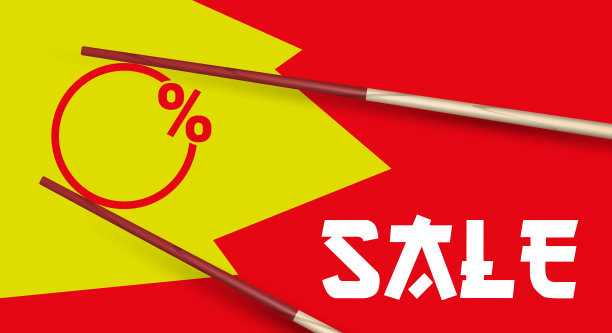 木制筷子夹着圆形的销售盒。3 d矢量图图片下载