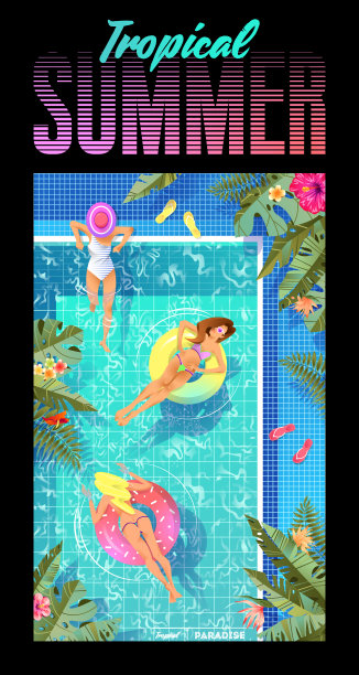 热带暑假插画。图片下载