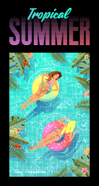 热带夏季假日插图。图片下载