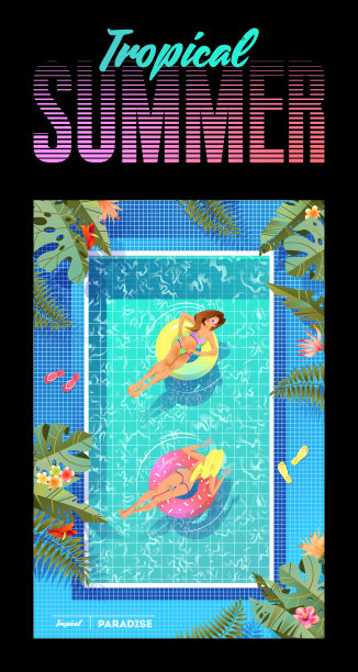热带夏季假日插图。图片下载