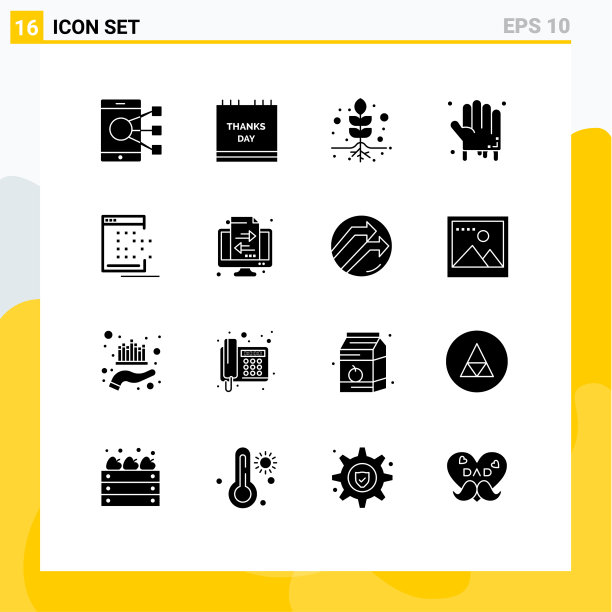 现代集16个立体象形文字之图片下载