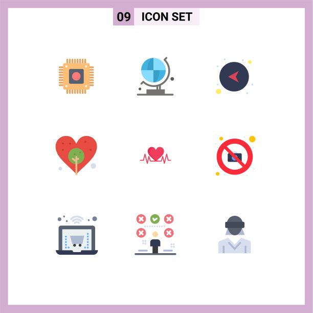 9 .用户界面平面彩色包装现代标识图片下载