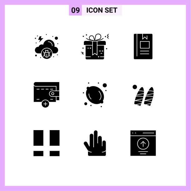 在食物钱包的格子上设置9个固体符号图片下载