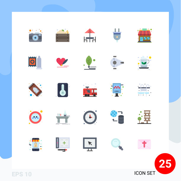 平色包25种通用符号市场图片下载