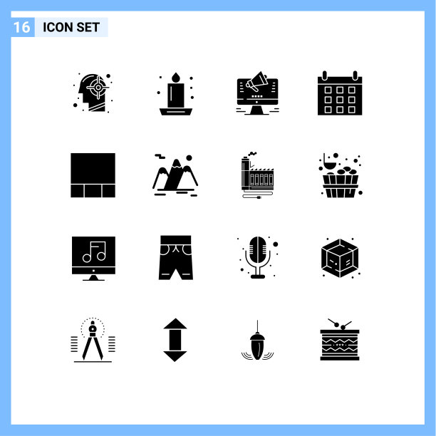 实字形包16个通用符号图片下载