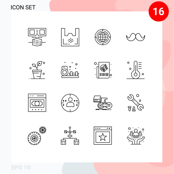 16 .用户界面轮廓包现代标识图片下载