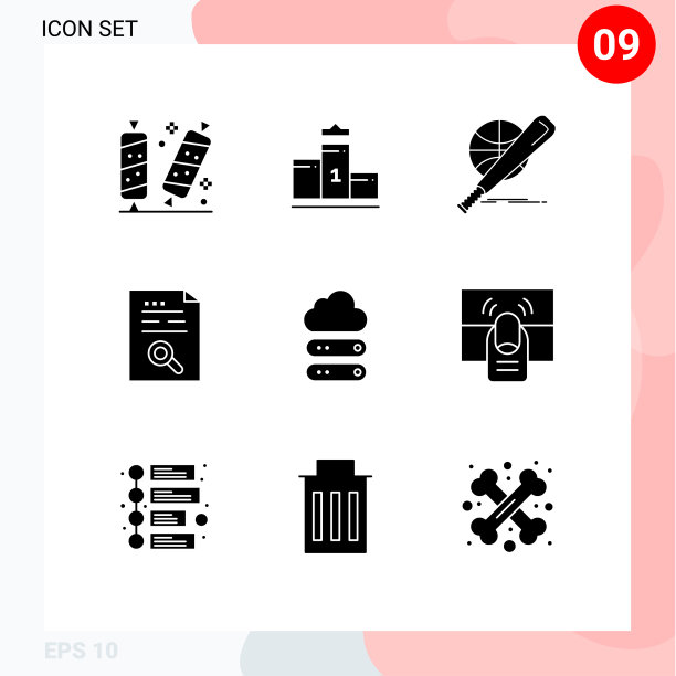为文件设置9个商业固体符号包图片下载
