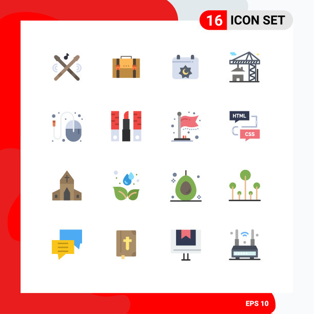 股票图标包16行符号和符号图片下载