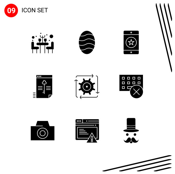 包装9现代固体符号符号和符号图片下载