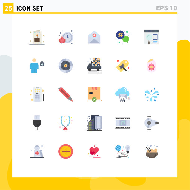 平色包的25个通用符号图片下载